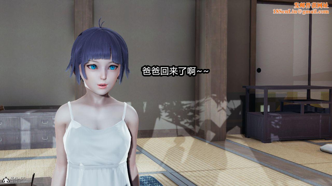 [3D]火影忍者之催眠禁术第03话