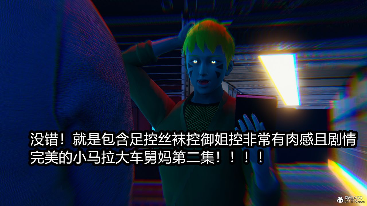 [3D]火影忍者之催眠禁术第03话
