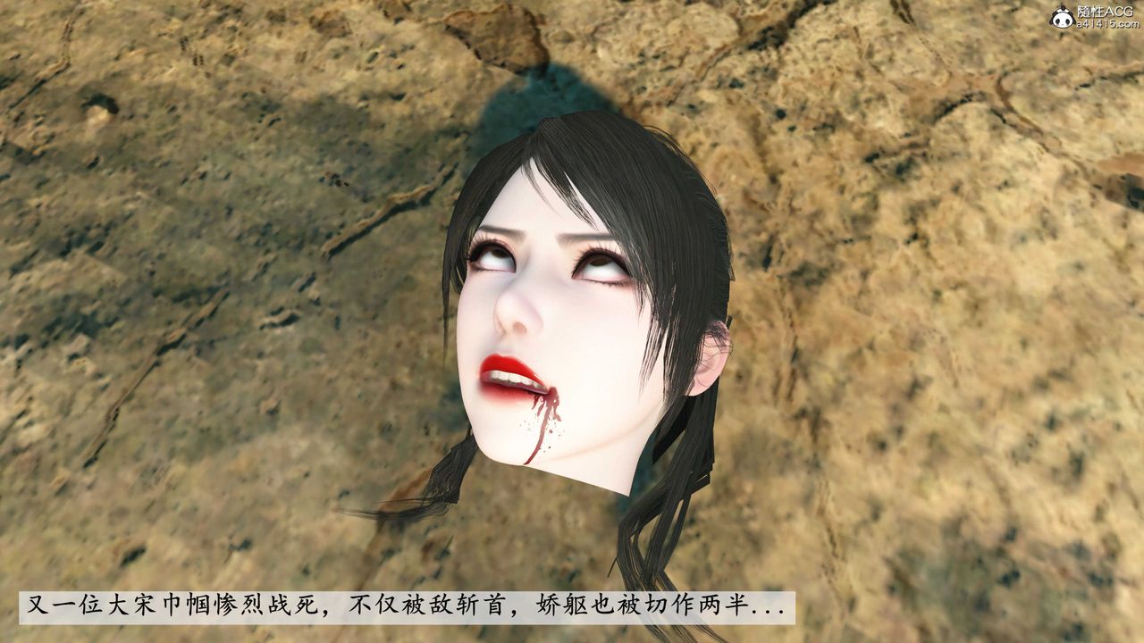 [3D]落花传第03话