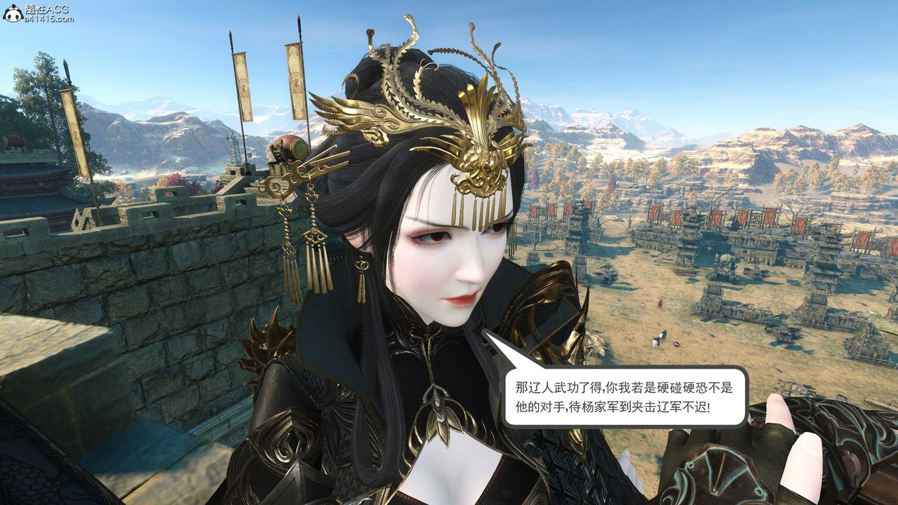 [3D]落花传第03话