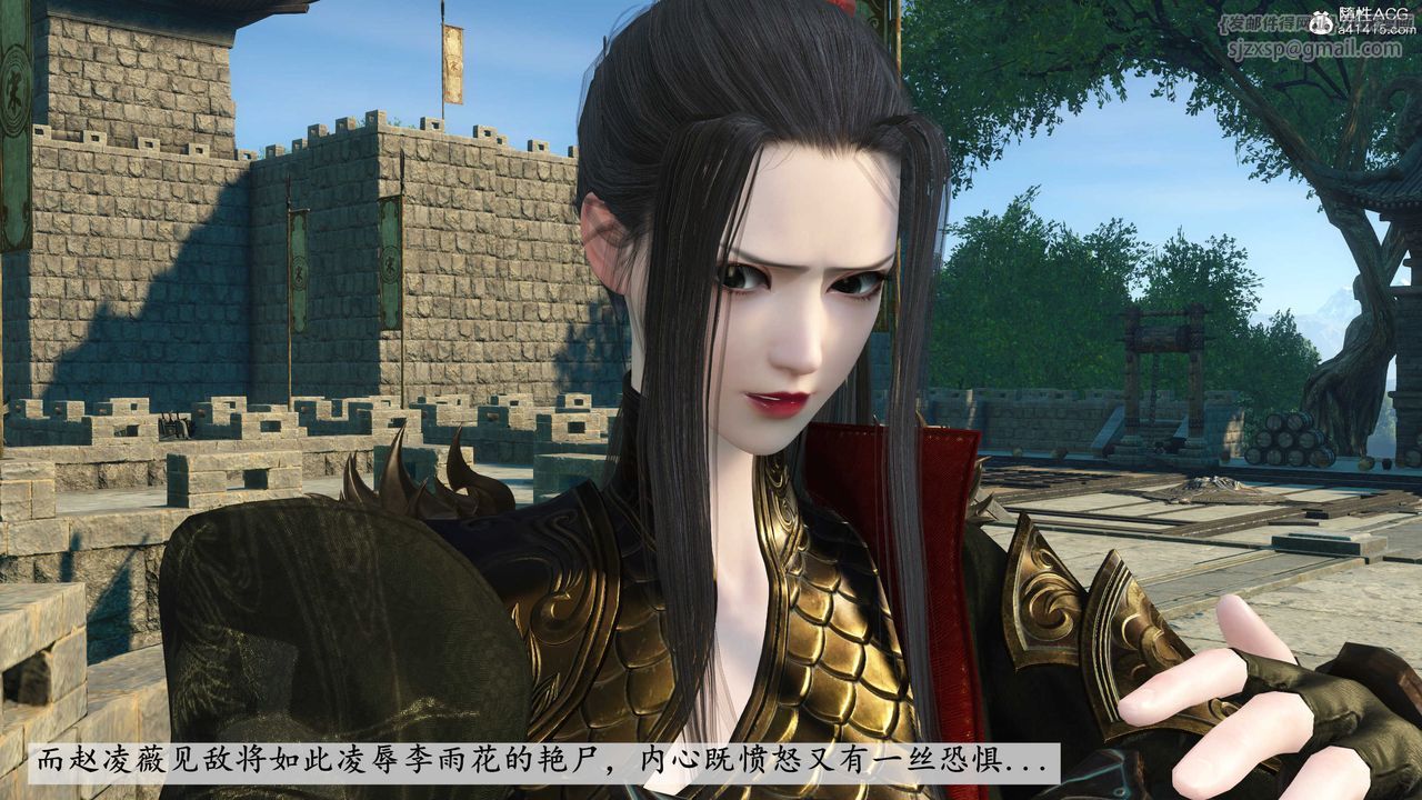 [3D]落花传第03话