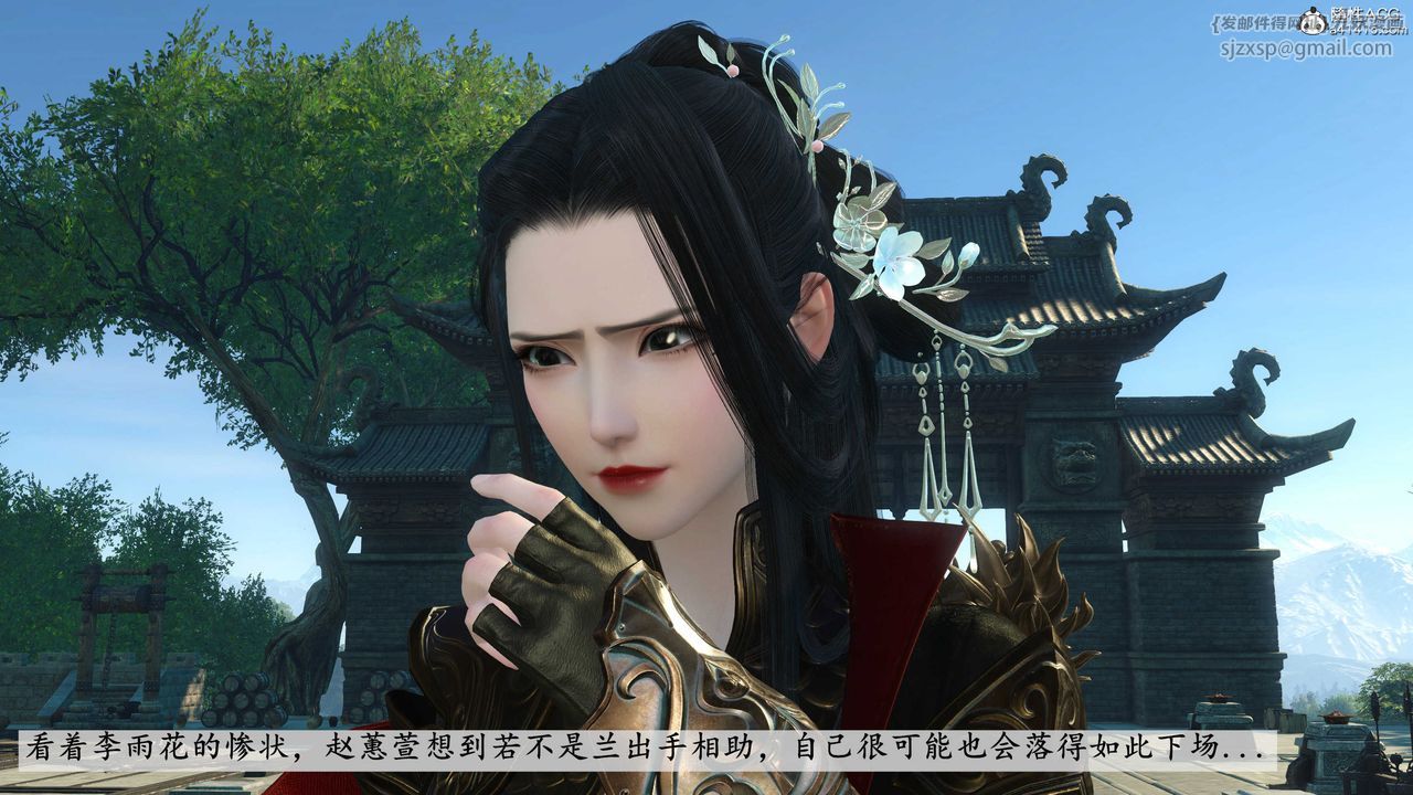 [3D]落花传第03话