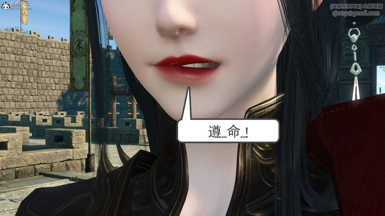 [3D]落花传第03话