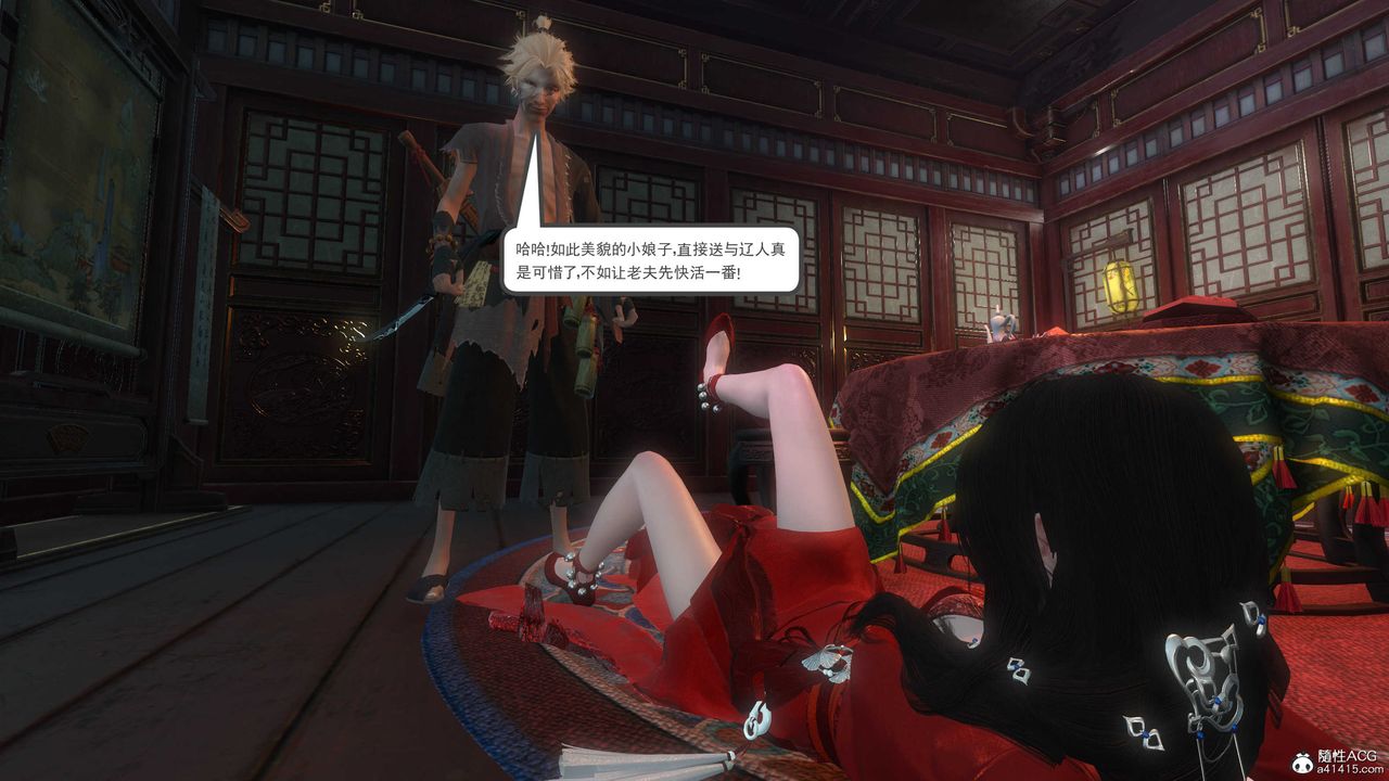 [3D]落花传第03话