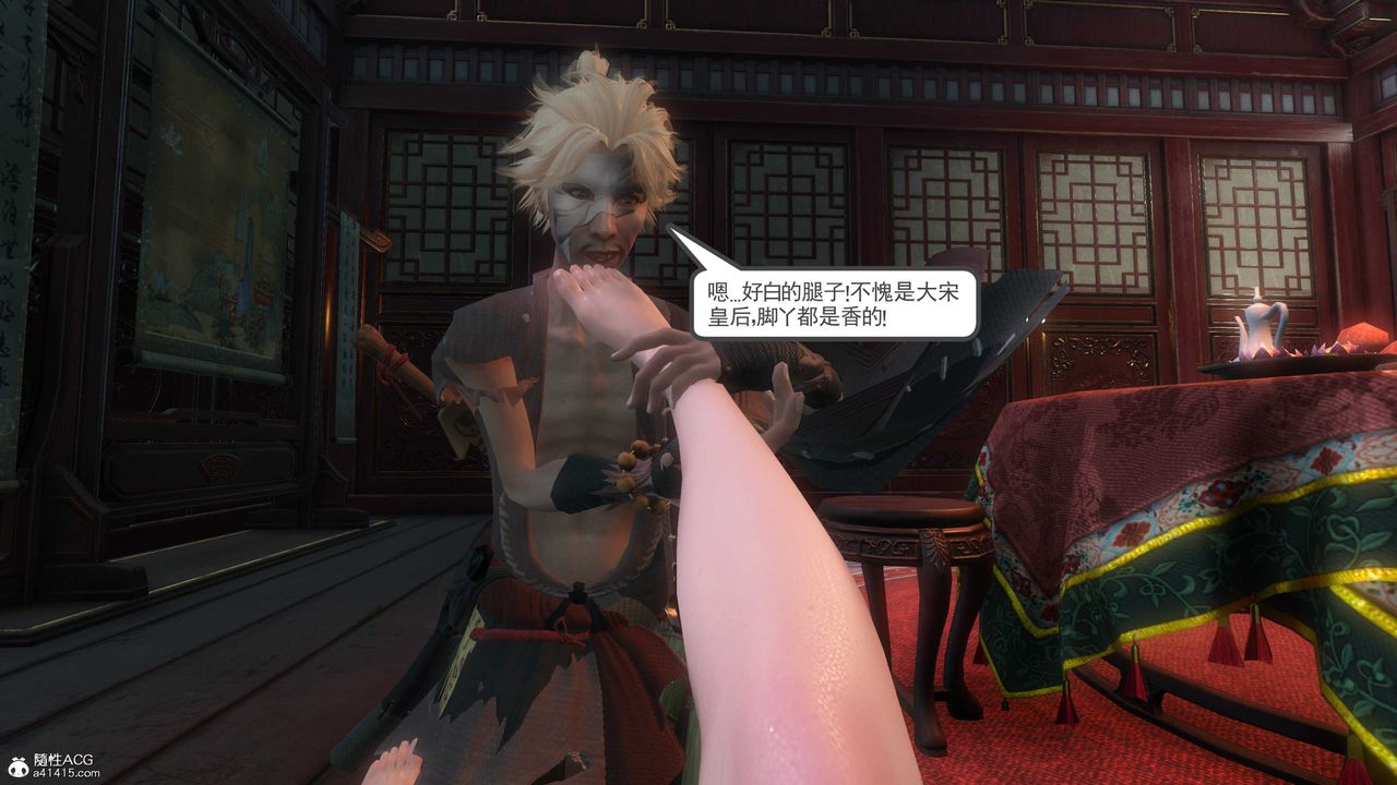 [3D]落花传第03话