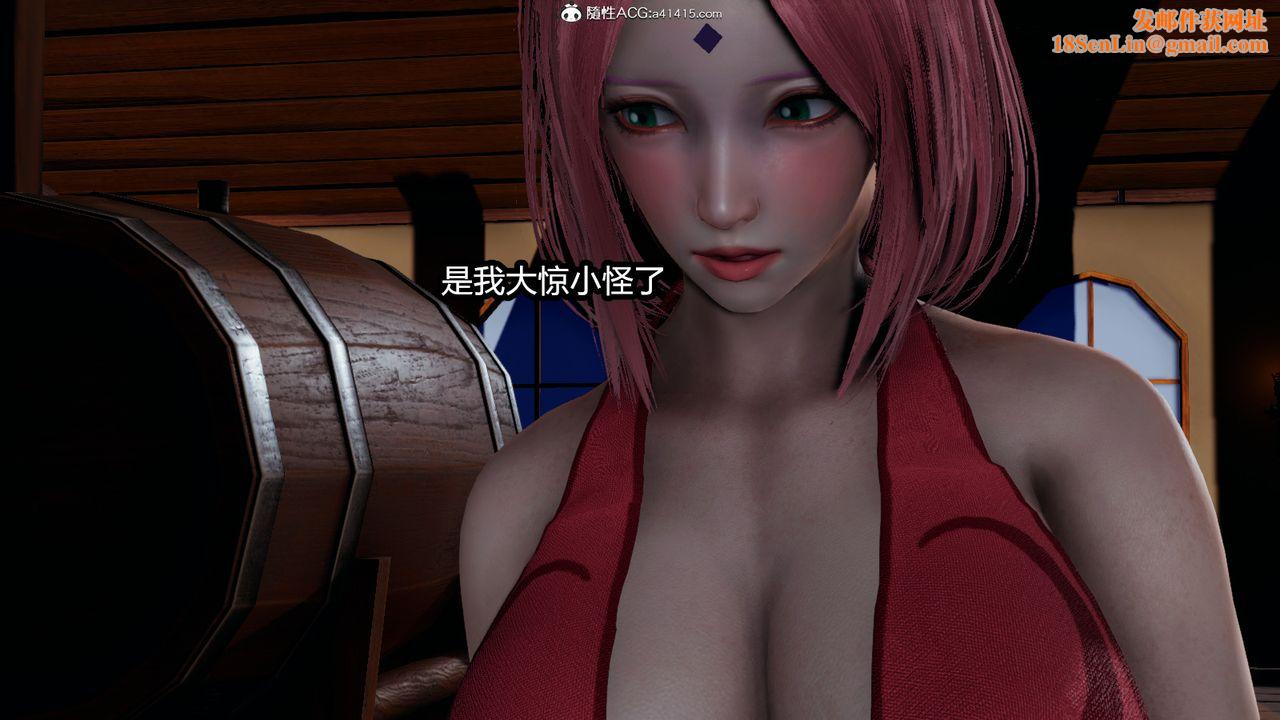 [3D]火影忍者之催眠禁术第05话