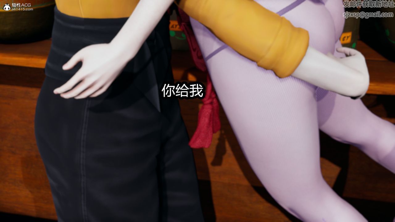 [3D]火影忍者之催眠禁术第05话