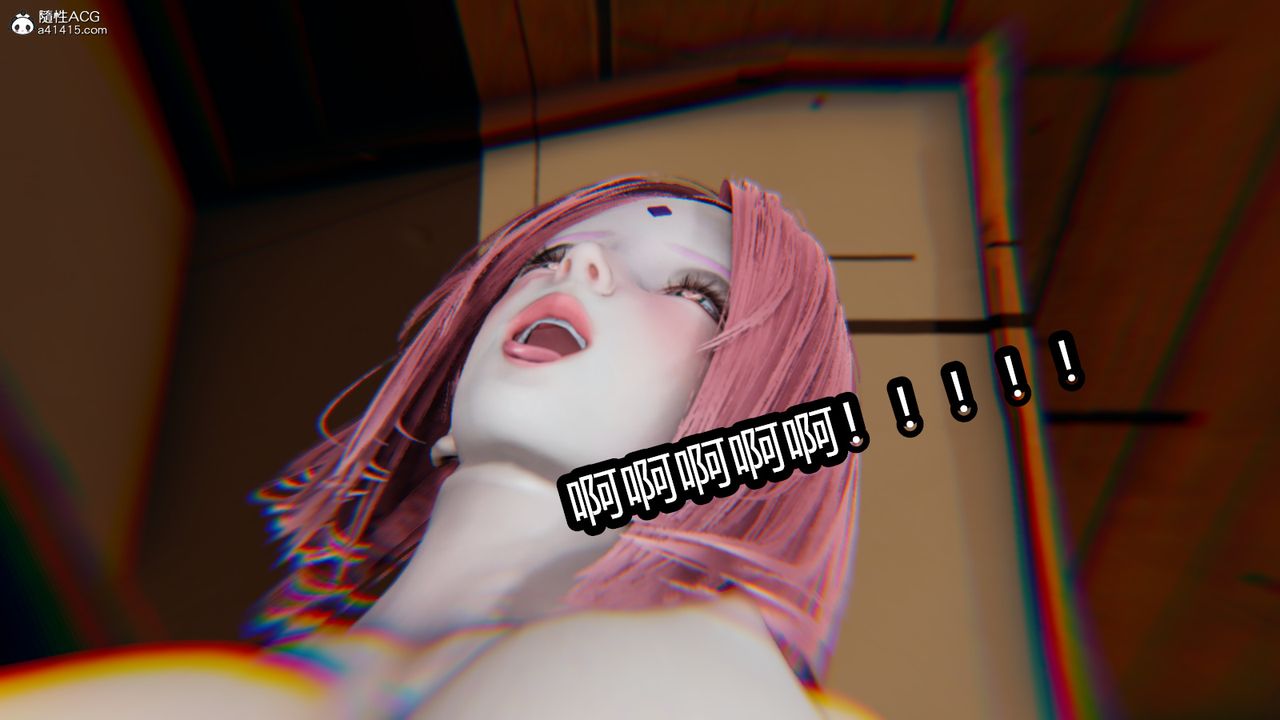 [3D]火影忍者之催眠禁术第06话