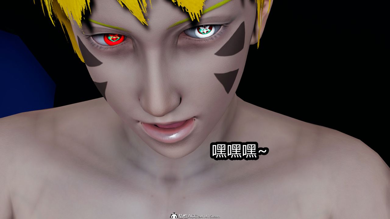 [3D]火影忍者之催眠禁术第06话