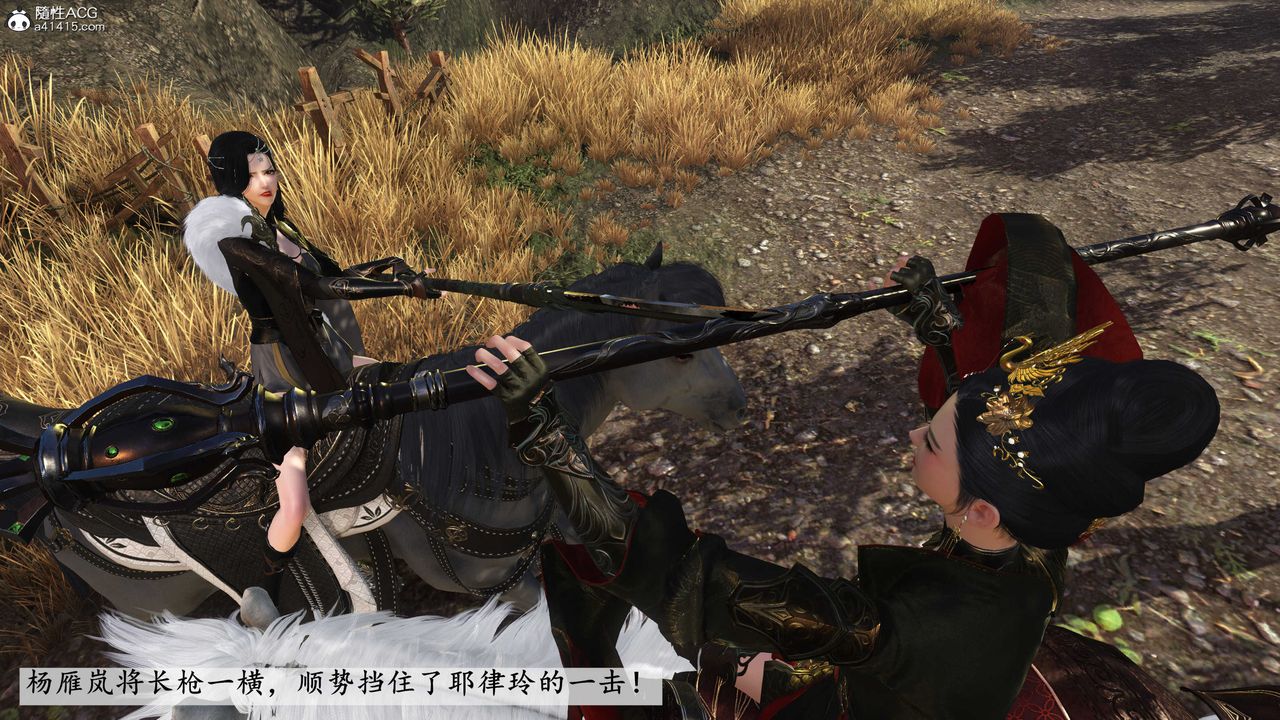 [3D]落花传第04话