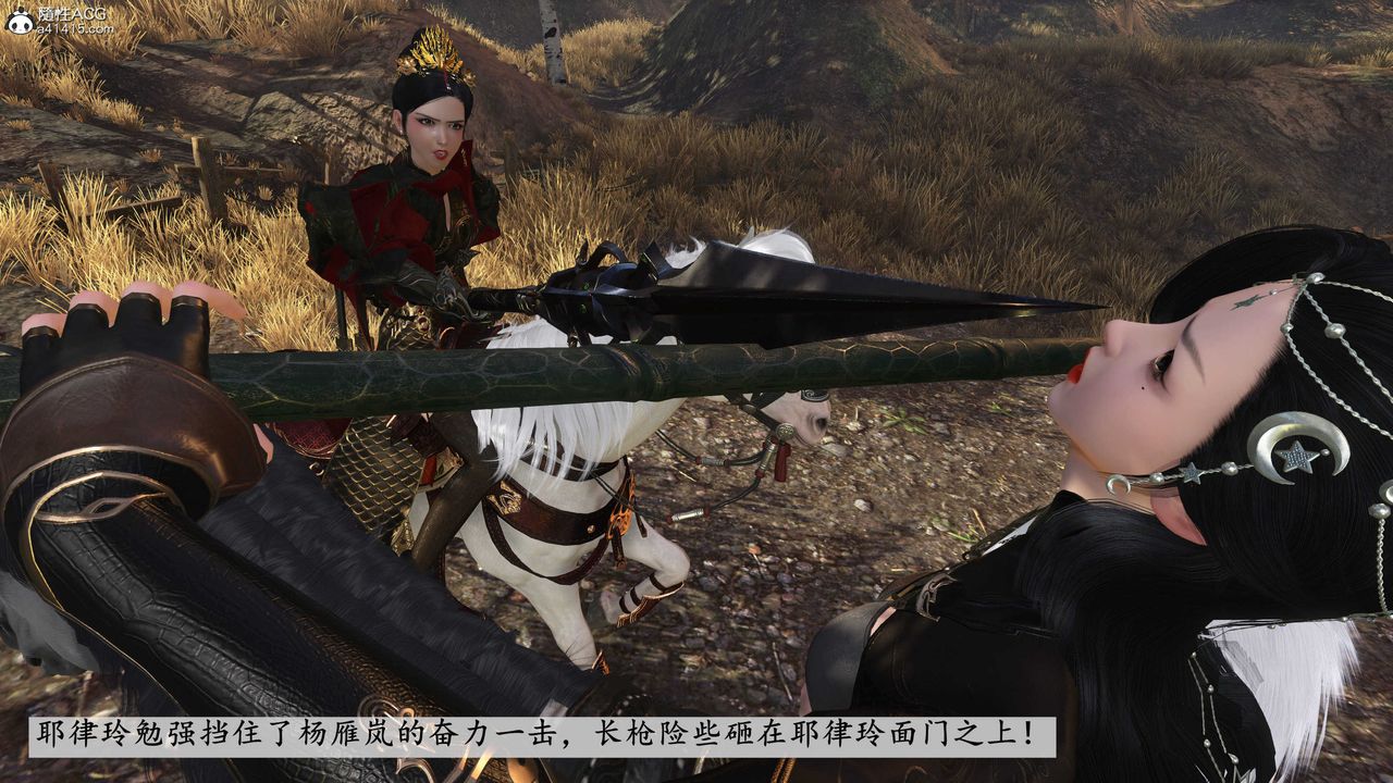 [3D]落花传第04话