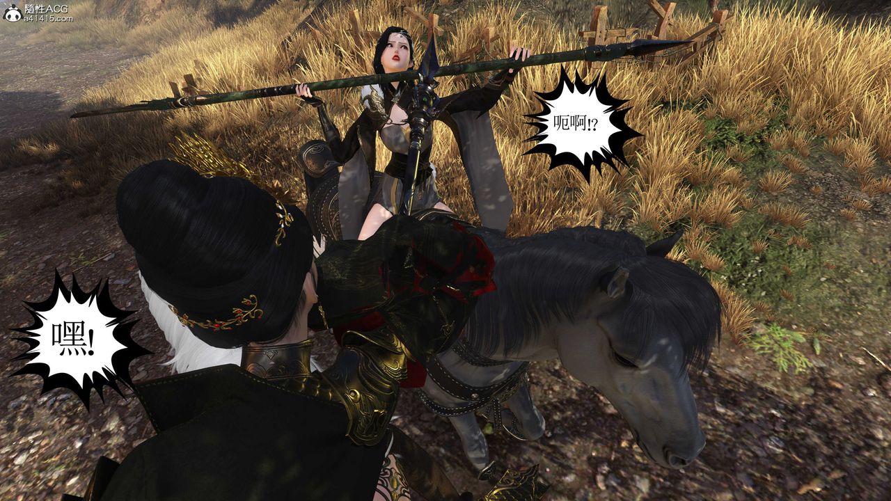 [3D]落花传第04话