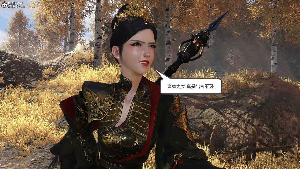 [3D]落花傳第04話