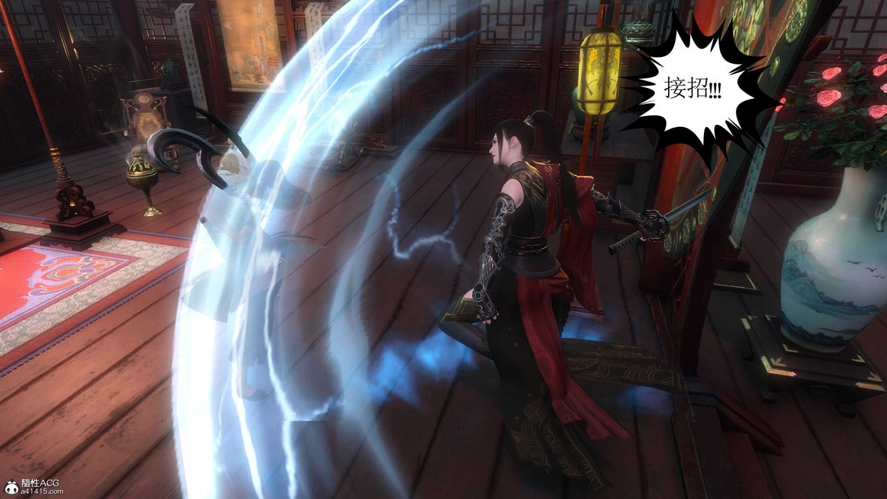 [3D]落花传第04话