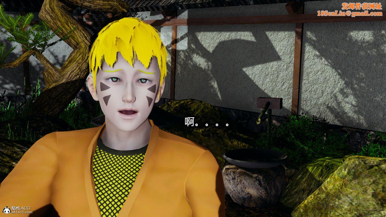 [3D]火影忍者之催眠禁术第09话