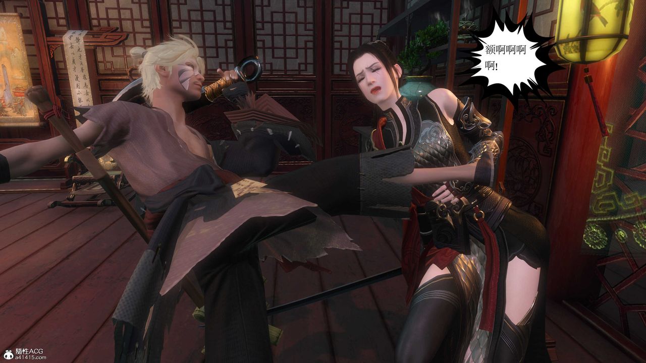 [3D]落花传第04话