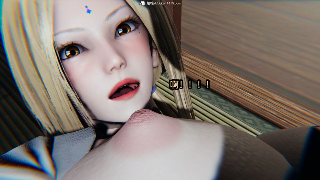 [3D]火影忍者之催眠禁术第09话