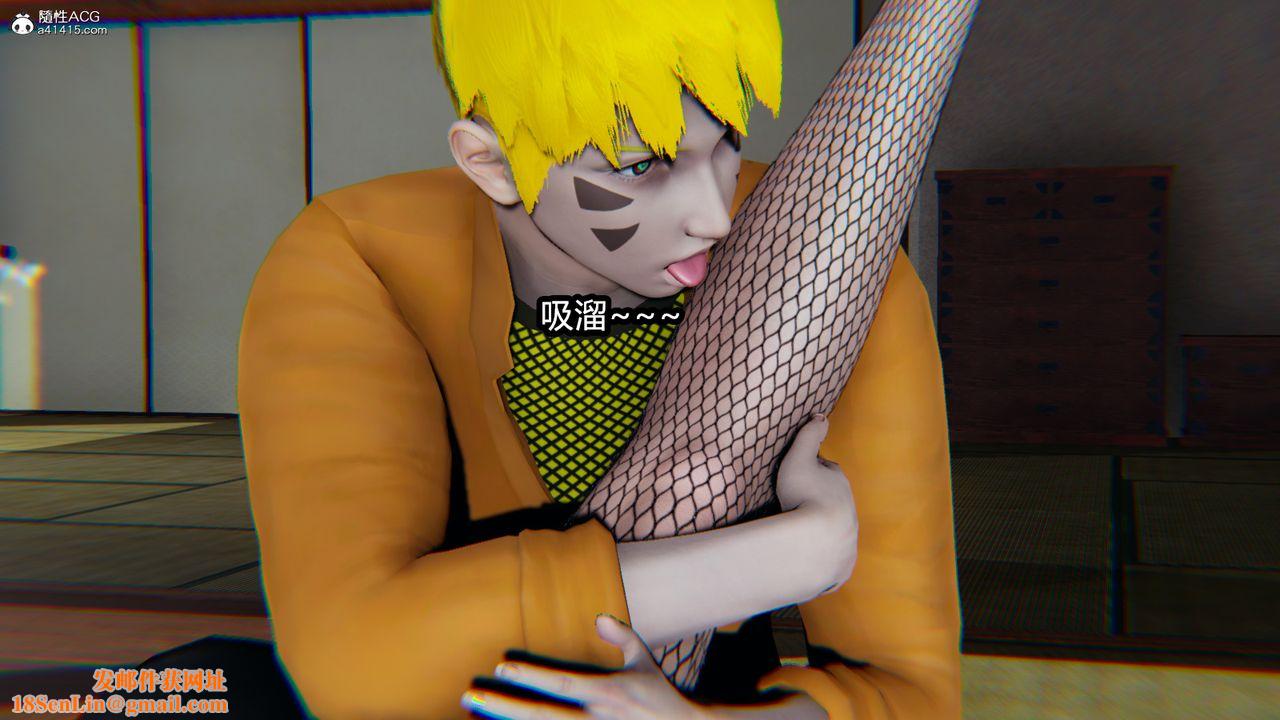 [3D]火影忍者之催眠禁术第09话