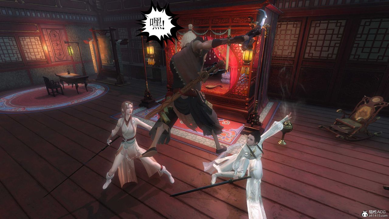 [3D]落花传第04话