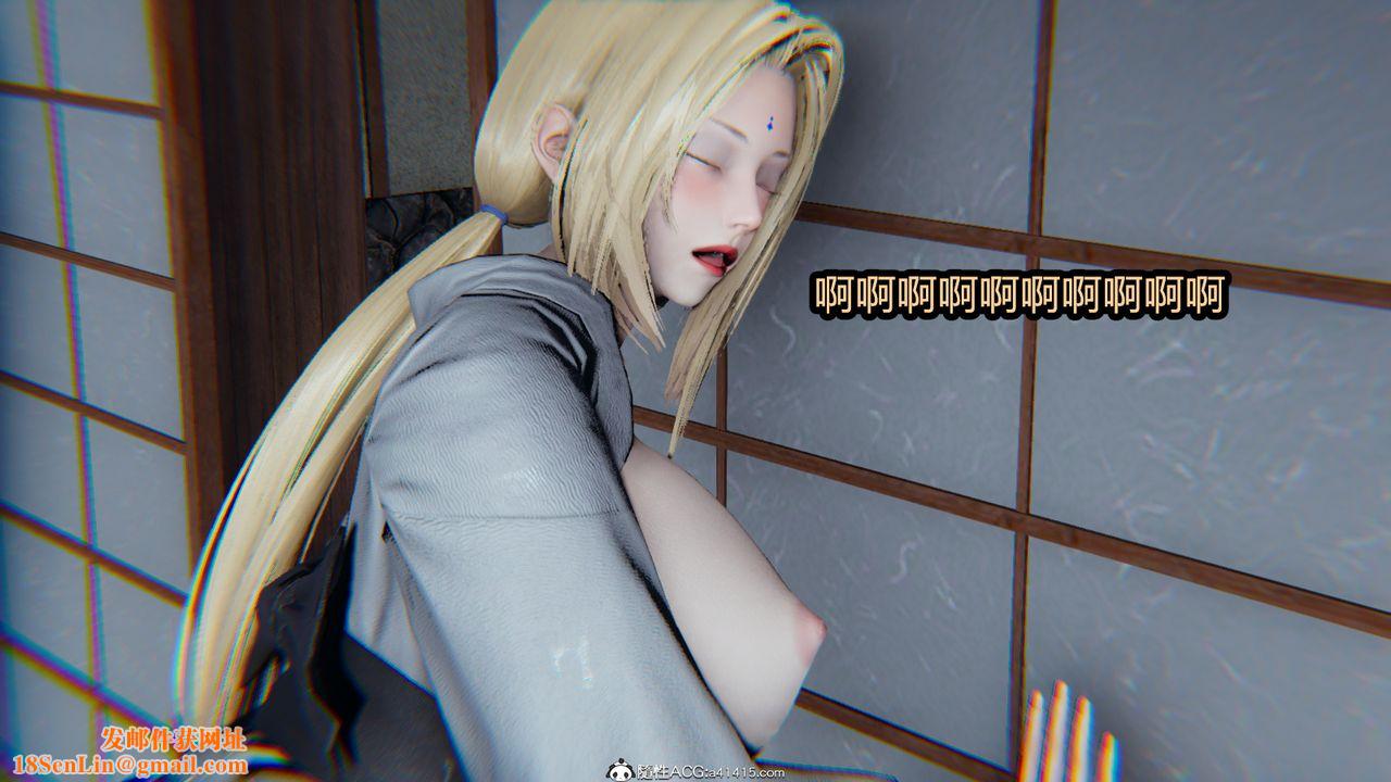 [3D]火影忍者之催眠禁术第09话