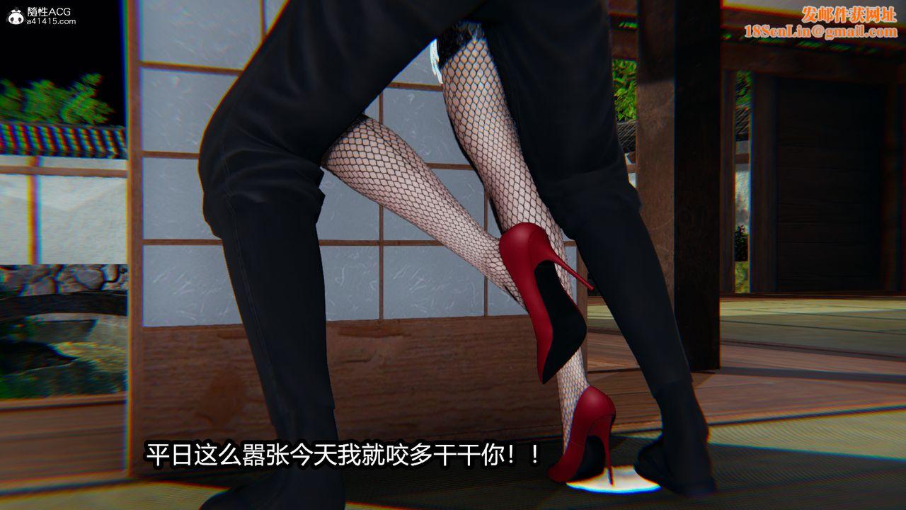 [3D]火影忍者之催眠禁术第10话