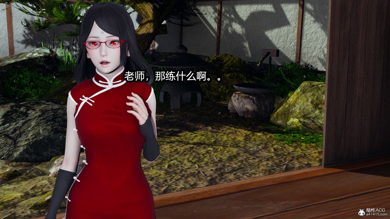 [3D]火影忍者之催眠禁术第10话