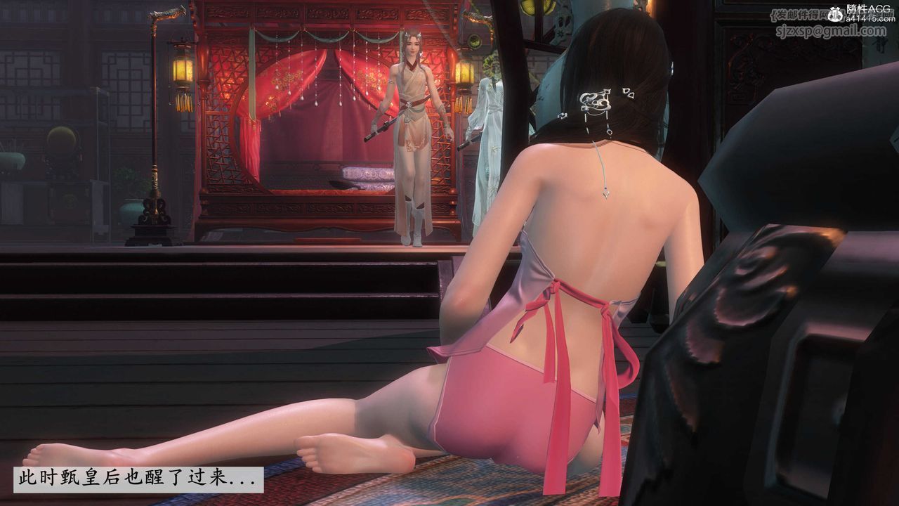 [3D]落花传第04话