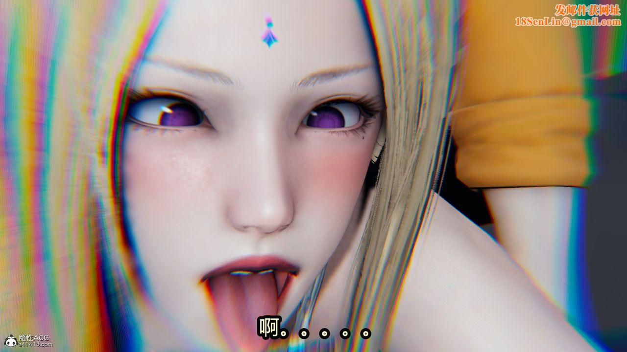 [3D]火影忍者之催眠禁术第11话-最终话