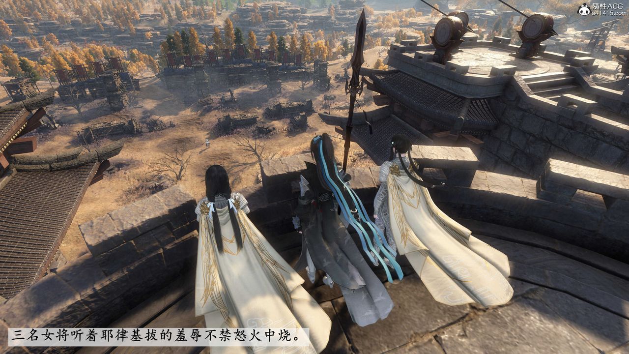 [3D]落花传第04话