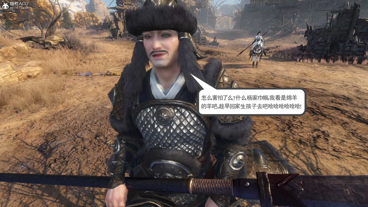 [3D]落花传第04话