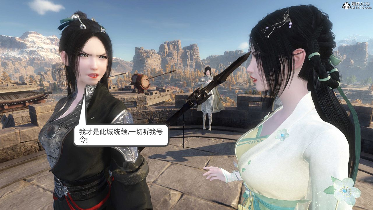 [3D]落花传第04话