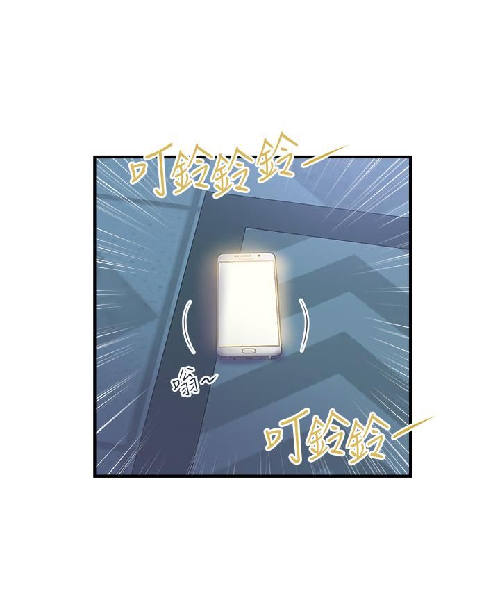 贵妇百货第1话-原地开战的新婚夫妻