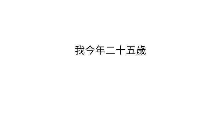 贵妇百货第1话-原地开战的新婚夫妻