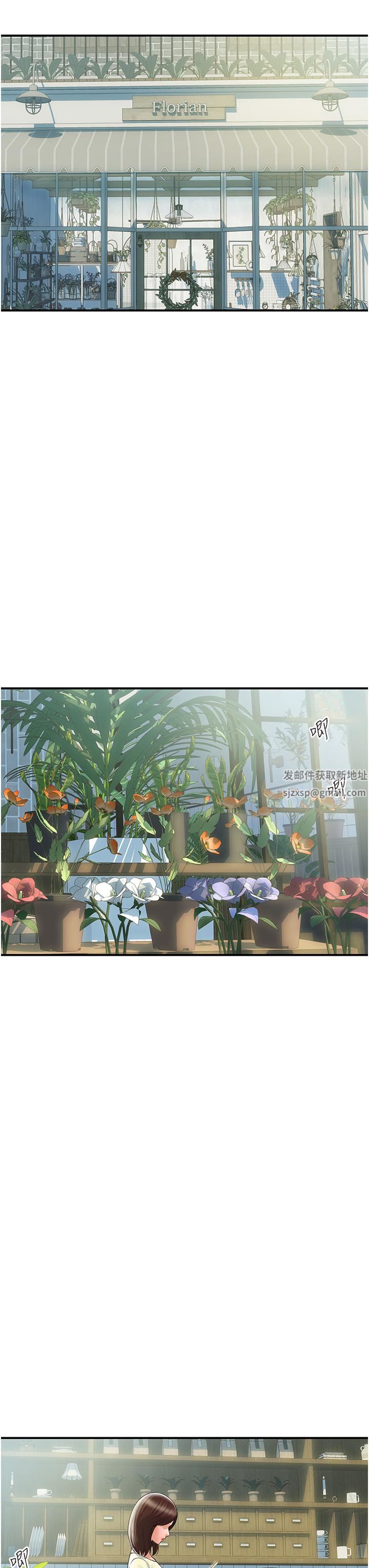 贵妇百货第1话-原地开战的新婚夫妻