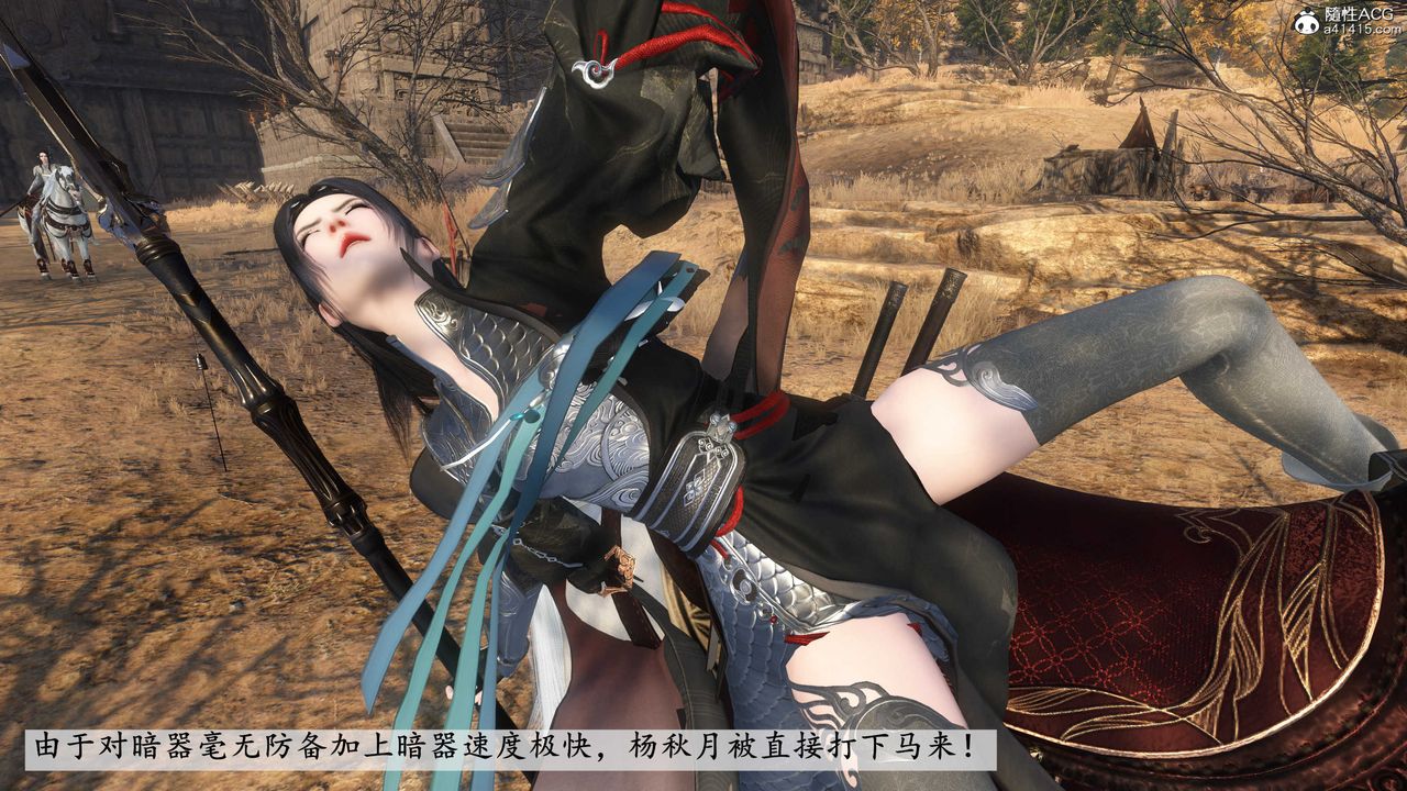 [3D]落花传第04话