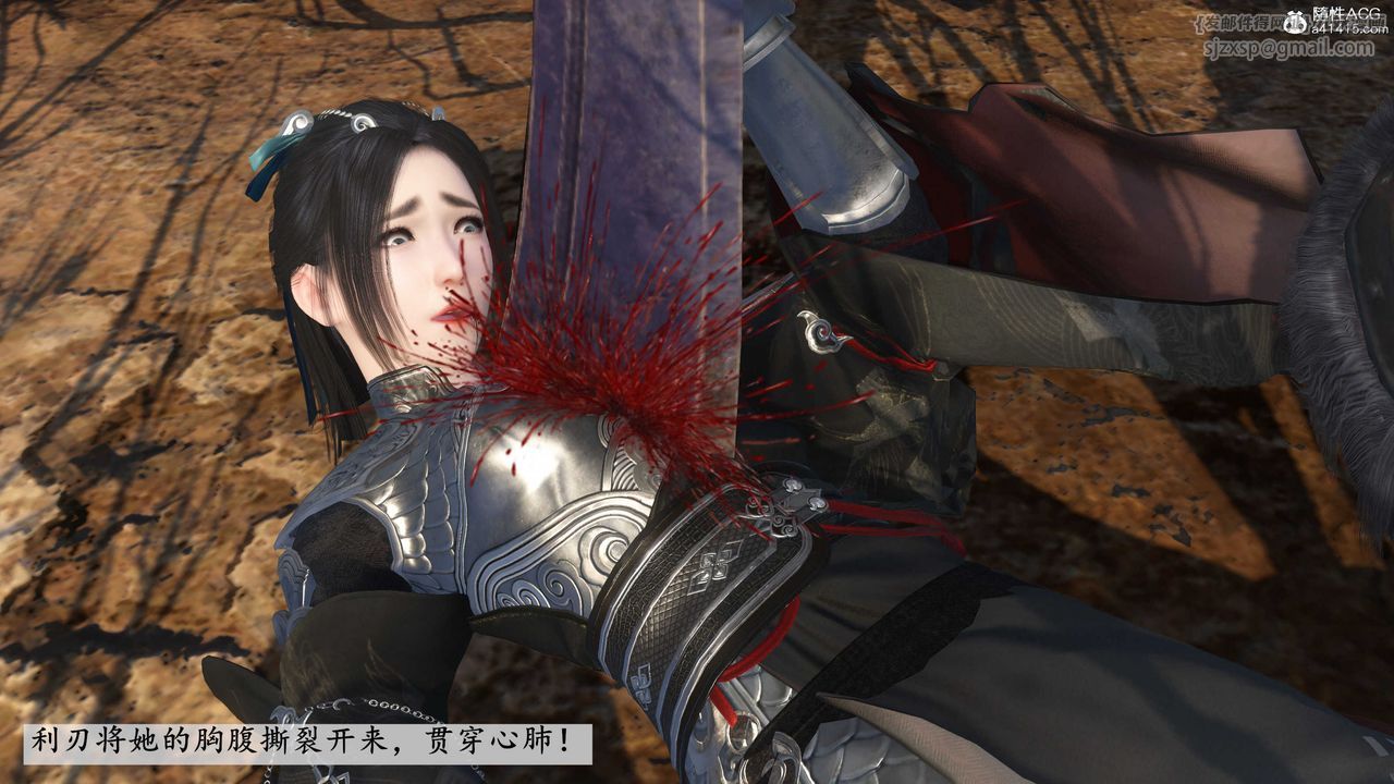 [3D]落花传第04话