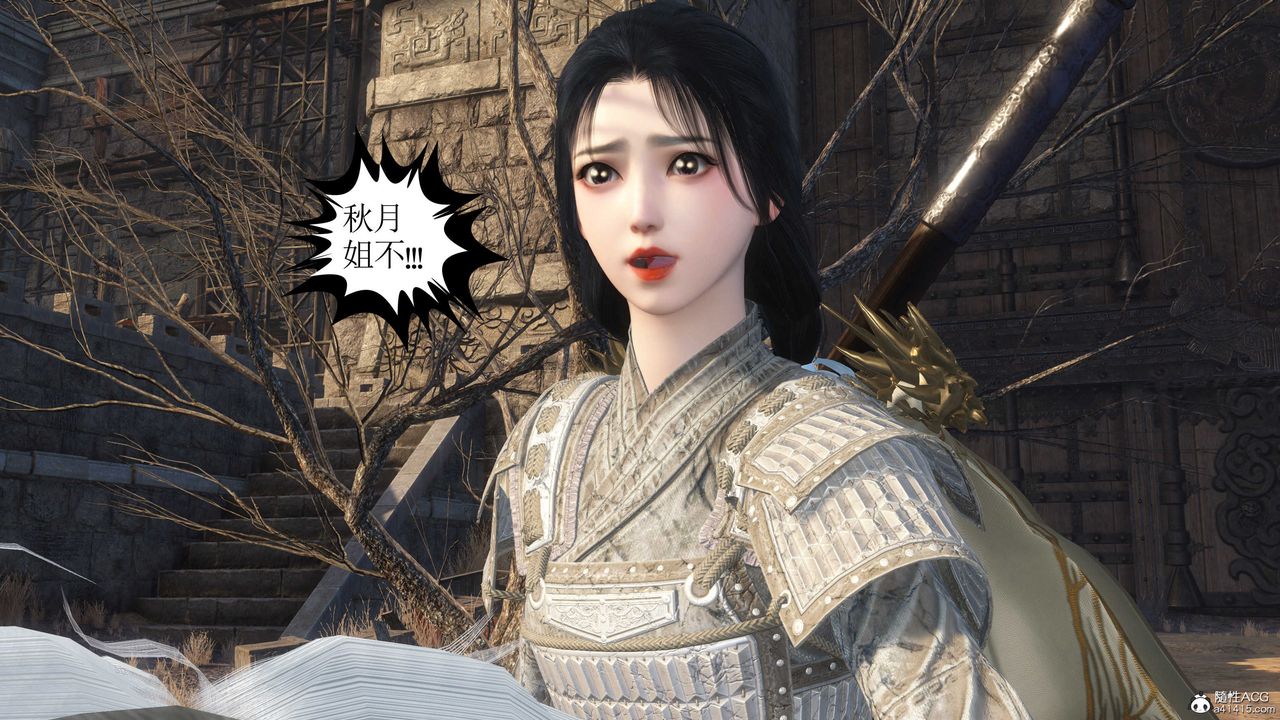 [3D]落花传第04话