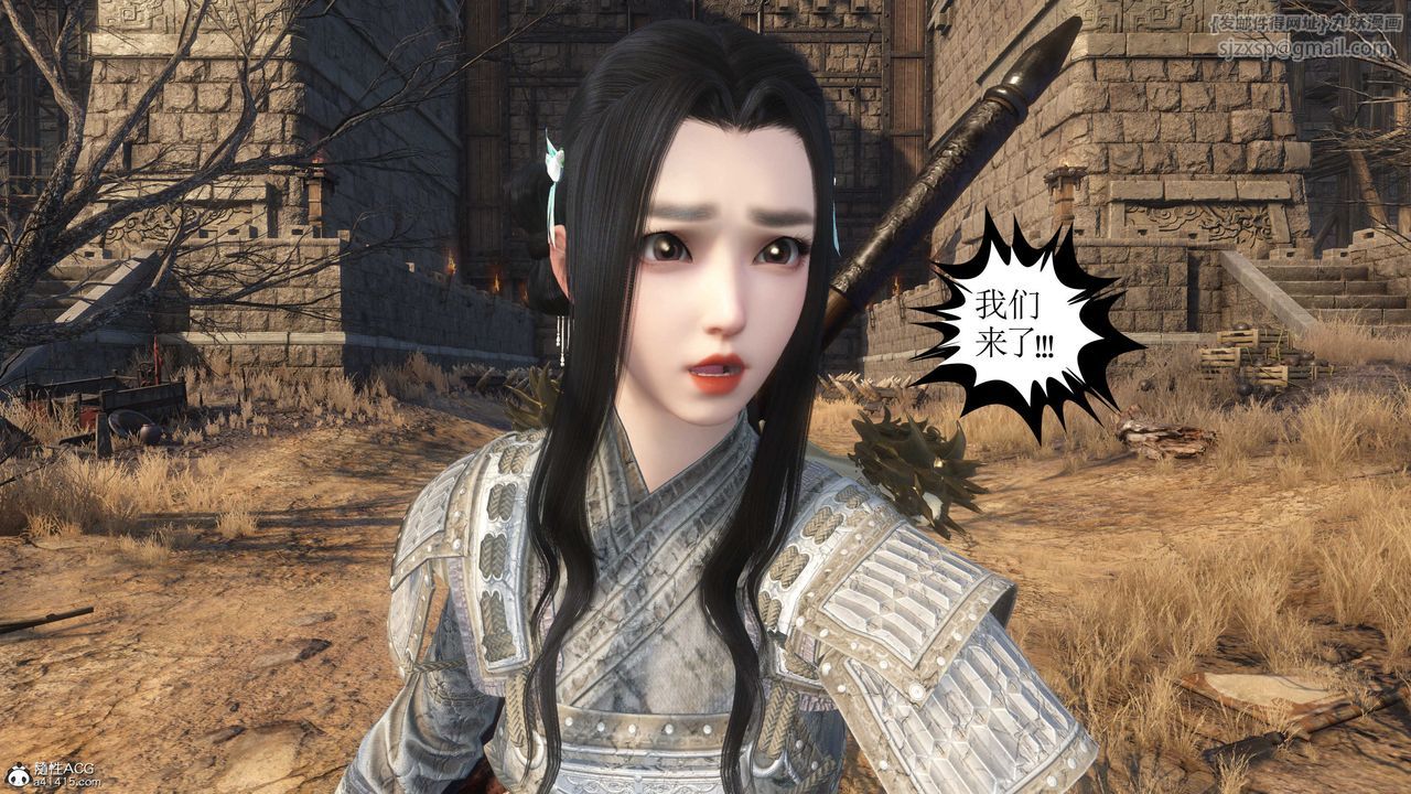 [3D]落花传第04话