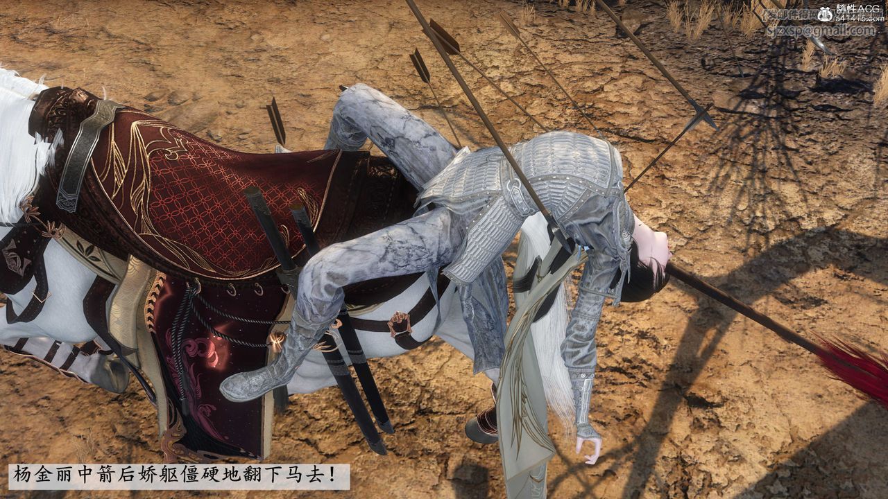 [3D]落花传第04话