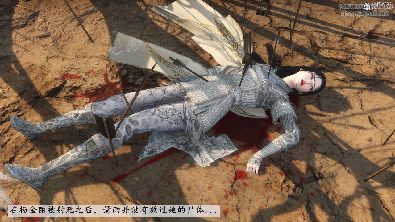 [3D]落花传第04话