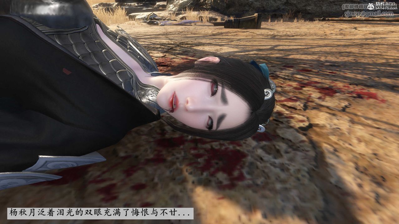 [3D]落花传第04话