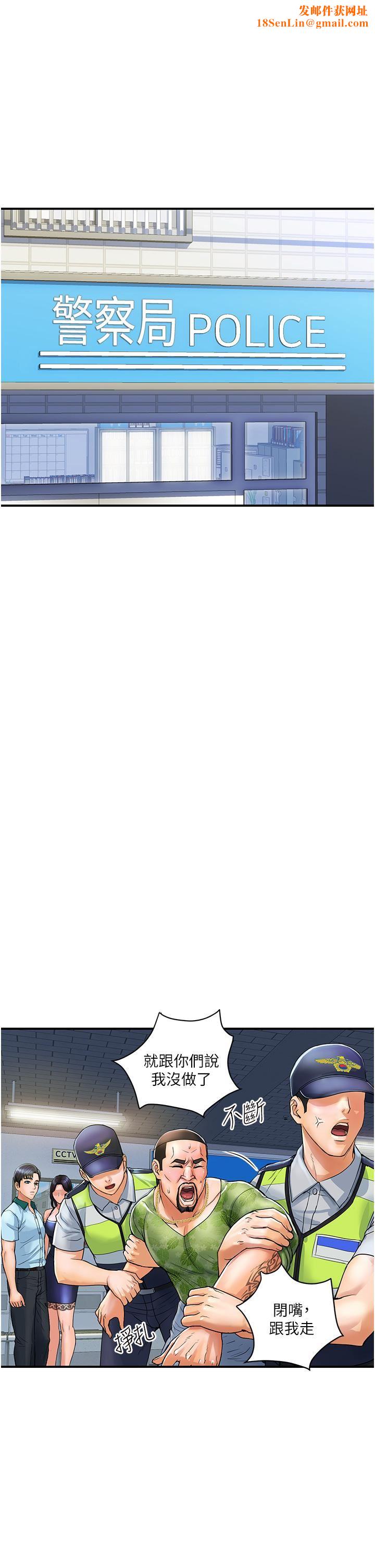 贵妇百货第2话-充满女性费洛蒙的百货公司