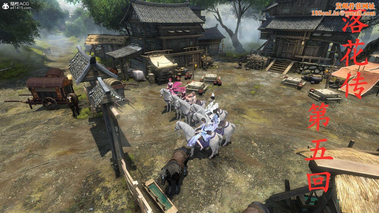 [3D]落花传第05话