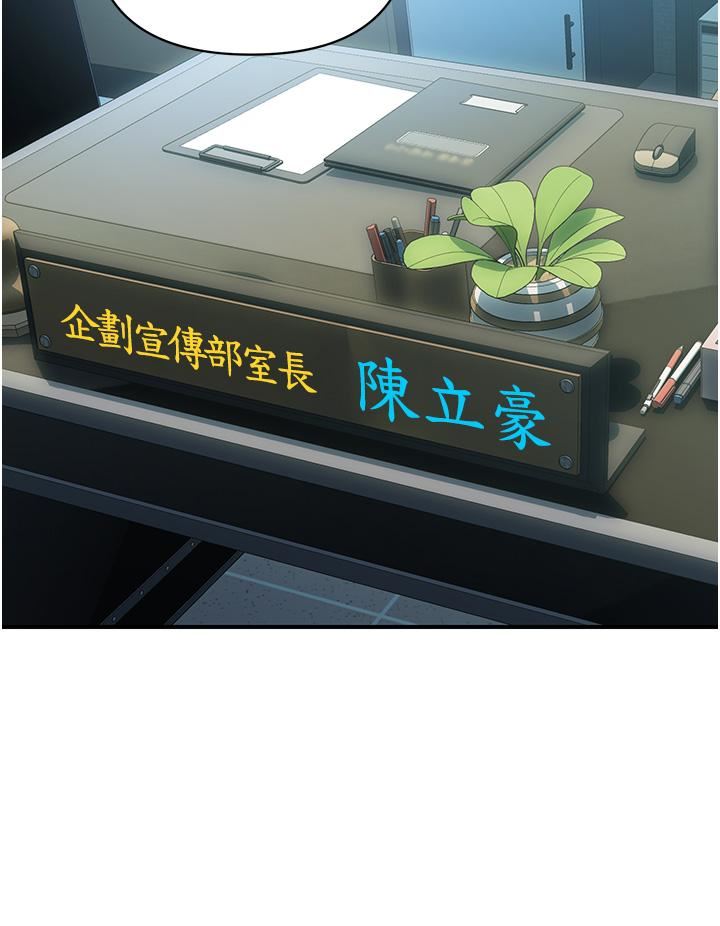 贵妇百货第2话-充满女性费洛蒙的百货公司