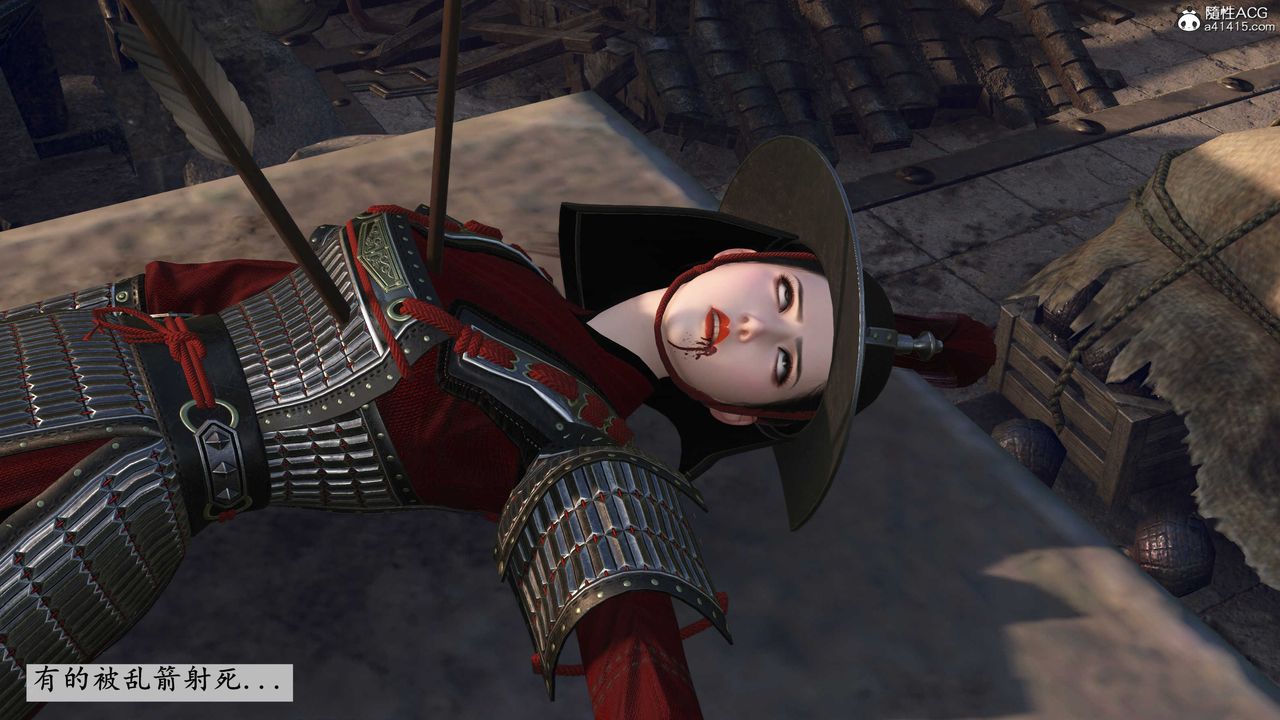 [3D]落花传第05话