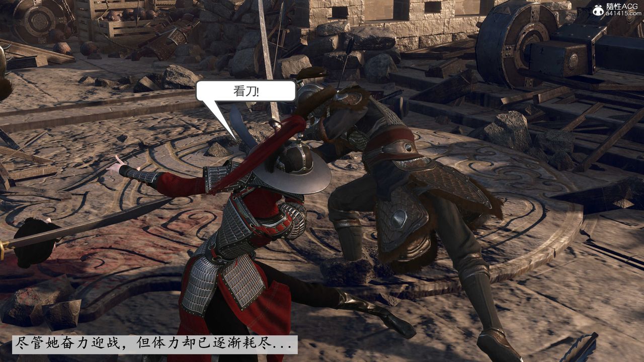 [3D]落花传第05话