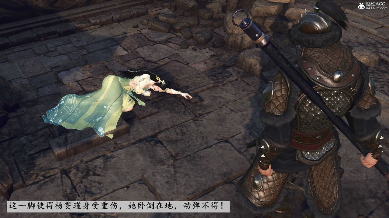 [3D]落花传第05话