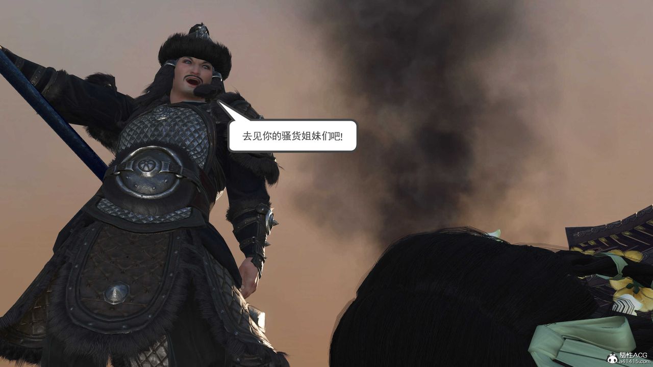 [3D]落花传第05话