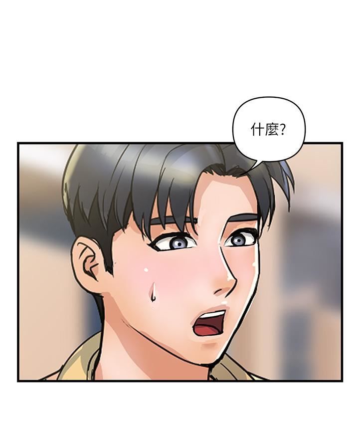 贵妇百货第3话-停不下来的棒棒遥控器