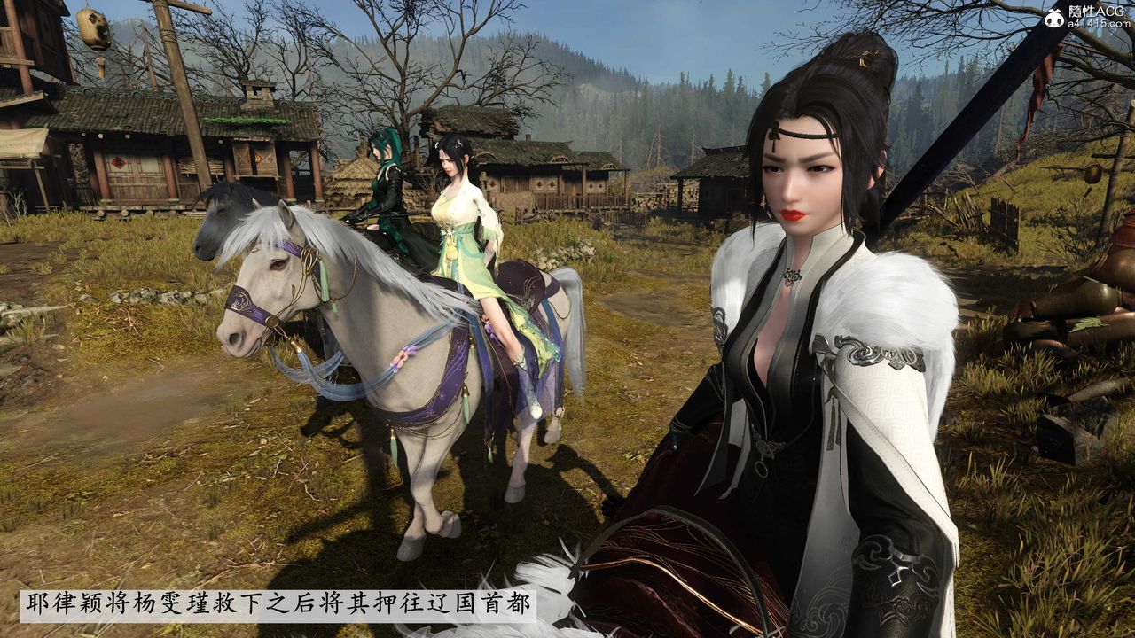 [3D]落花传第05话